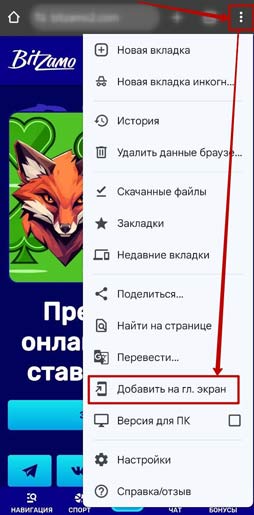 Мобильная версия